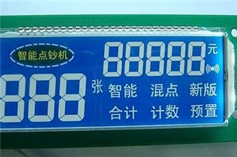 LCM LCD Module 005